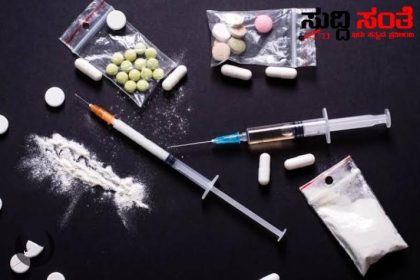 10 ಲಕ್ಷ ರೂ ಮೌಲ್ಯದ ಡ್ರಗ್ಸ್ ಜಪ್ತಿ ನಾಲ್ವರ ಬಂಧನ – ಕೇರಳ ದಿಂದ ರಾಜ್ಯಕ್ಕೆ ಮಾರಾಟ ಮಾಡಲು ಬಂದಿದ್ದ ಆರೋಪಿಗಳು…..