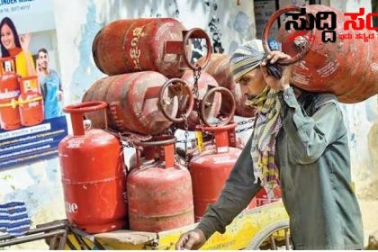 ಗೃಹ ಬಳಕೆಯ ಸಿಲಿಂಡರ್ ಬೆಲೆ ಇಳಿಕೆ ಮಾಡಿದ ಕೇಂದ್ರ ಸರ್ಕಾರ – 200 ಇಳಿಕೆ ಮಾಡಿ ಬೆಲೆ ಏರಿಕೆಯ ಬಾರ ಇಳಿಸಿ ಗುಡ್ ನ್ಯೂಸ್ ನೀಡಿದ ಪ್ರಧಾನಿ…..