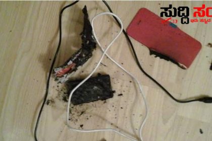 ಚಾರ್ಜ್ ಇಟ್ಟುಕೊಂಡು ಮೊಬೈಲ್ ಬಳಸುತ್ತಿದ್ದರೆ ಮೊದಲು ಈ ಸ್ಟೋರಿ ನೋಡಿ – ಮಕ್ಕಳ ಕೈಯಲ್ಲಿ ಮೊಬೈಲ್ ಕೊಡುವ ಮುನ್ನ ಎಚ್ಚರ..