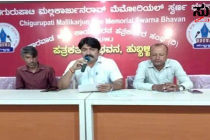 ಬರುವ ಲೋಕಸಭಾ ಚುನಾವಣೆಯಲ್ಲಿ ಪಕ್ಷೇತರ ಅಭ್ಯರ್ಥಿಯಾಗಿ ಸ್ಪರ್ಧೆ ರಾಜು ನಾಯಕವಾಡಿ – JDS ಪಕ್ಷಕ್ಕಾಗಿ ಎಷ್ಟೇಲ್ಲಾ ದುಡಿದರು ಸ್ಪಂದಿಸದ ವರಿಷ್ಠರ ಮೇಲೆ ಅಸಮಾಧಾನ ವ್ಯಕ್ತಪಡಿಸಿದ ರಾಜು ನಾಯಕವಾಡಿ…..