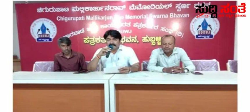 ಬರುವ ಲೋಕಸಭಾ ಚುನಾವಣೆಯಲ್ಲಿ ಪಕ್ಷೇತರ ಅಭ್ಯರ್ಥಿಯಾಗಿ ಸ್ಪರ್ಧೆ ರಾಜು ನಾಯಕವಾಡಿ – JDS ಪಕ್ಷಕ್ಕಾಗಿ ಎಷ್ಟೇಲ್ಲಾ ದುಡಿದರು ಸ್ಪಂದಿಸದ ವರಿಷ್ಠರ ಮೇಲೆ ಅಸಮಾಧಾನ ವ್ಯಕ್ತಪಡಿಸಿದ ರಾಜು ನಾಯಕವಾಡಿ…..