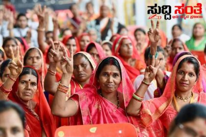 ಮಹಿಳಾ ಮೀಸಲಾತಿ ಮಸೂದೆಗೆ ಲೋಕಸಭೆ ಅಂಗೀಕಾರ – ಮತದಾನ ಮೂಲಕ ಅಂಗೀಕಾರ ಗೊಂಡ ಐತಿಹಾಸಿಕ ಮಸೂದೆ…..