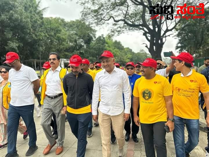 ವಿಶ್ವ ಹೃದಯ ದಿನಾಚರಣೆ ದಿನಕ್ಕಾಗಿ ವಾಕ್ ಥಾನ್ ನಲ್ಲಿ ಪಾಲ್ಲೊಂಡ ಸಚಿವ ಸಂತೋಷ ಲಾಡ್ – ವಾಕ ಥಾನ್ ನಲ್ಲಿ ಹೆಜ್ಜೆ ಹಾಕಿ ಆರೋಗ್ಯಯುತ ಕಾರ್ಯಕ್ರಮದಲ್ಲಿ ಪಾಲ್ಗೊಂಡ ಸಚಿವರು….. ವಿಶ್ವ ಹೃದಯ ದಿನಾಚರಣೆ ದಿನಕ್ಕಾಗಿ ವಾಕ್ ಥಾನ್ ನಲ್ಲಿ ಪಾಲ್ಲೊಂಡ ಸಚಿವ ಸಂತೋಷ ಲಾಡ್ – ವಾಕ ಥಾನ್ ನಲ್ಲಿ ಹೆಜ್ಜೆ ಹಾಕಿ ಆರೋಗ್ಯಯುತ ಕಾರ್ಯಕ್ರಮದಲ್ಲಿ ಪಾಲ್ಗೊಂಡ ಸಚಿವರು…..