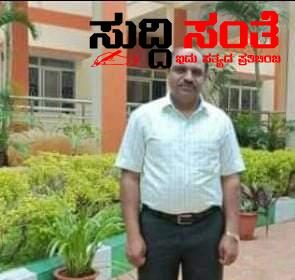 ಸುರೇಶ ಮುಗಳಿ ಯವರಿಗೆ ಒಲಿದು ಬಂತು ರಾಜ್ಯ ಮಟ್ಟದ ಶಿಕ್ಷಕ ಪ್ರಶಸ್ತಿ ಪ್ರಶಸ್ತಿ ಗೆ ಹರಿದು ಬರುತ್ತದೆ  ಸುರೇಶ ಮುಗಳಿ ಅವರಿಗೆ ಅಭಿನಂದನೆಗಳ ಮಹಾಪೂರ LI ಲಕ್ಕಮ್ಮನರ ರಿಂದ ವಿಶೇಷ ಲೇಖನ…..