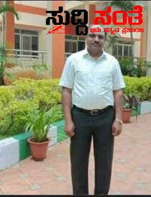 ಸುರೇಶ ಮುಗಳಿ ಯವರಿಗೆ ಒಲಿದು ಬಂತು ರಾಜ್ಯ ಮಟ್ಟದ ಶಿಕ್ಷಕ ಪ್ರಶಸ್ತಿ ಪ್ರಶಸ್ತಿ ಗೆ ಹರಿದು ಬರುತ್ತದೆ  ಸುರೇಶ ಮುಗಳಿ ಅವರಿಗೆ ಅಭಿನಂದನೆಗಳ ಮಹಾಪೂರ LI ಲಕ್ಕಮ್ಮನರ ರಿಂದ ವಿಶೇಷ ಲೇಖನ…..