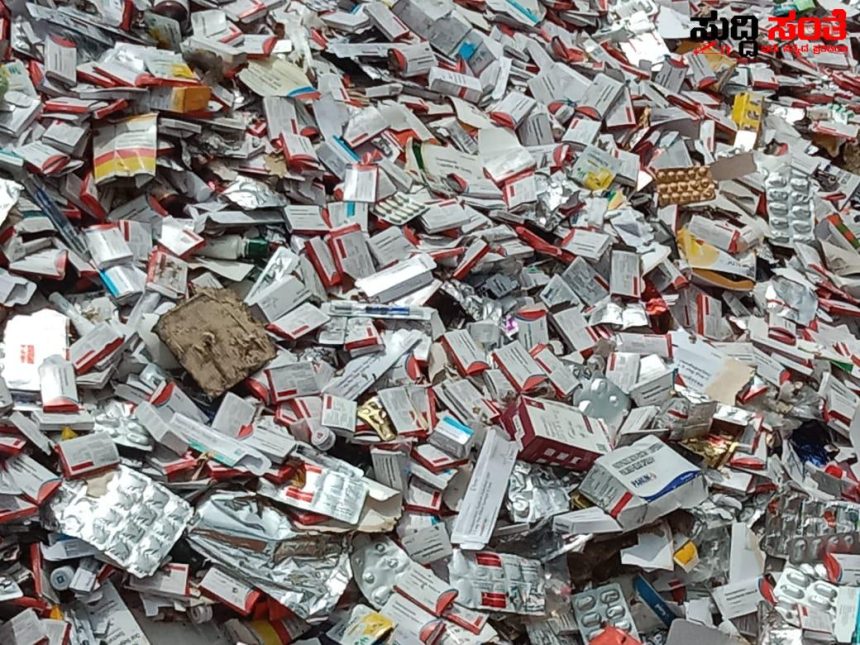 ರಾಶಿ ರಾಶಿ ಮಾತ್ರೆ ಔಷಧಿಗಳು ಪತ್ತೆ – ಅಪಾರ ಪ್ರಮಾಣದ ಔಷಧಿಗಳನ್ನು ನೋಡಿ ಬೆಚ್ಚಿಬಿದ್ದ ಗ್ರಾಮಸ್ಥರು…..