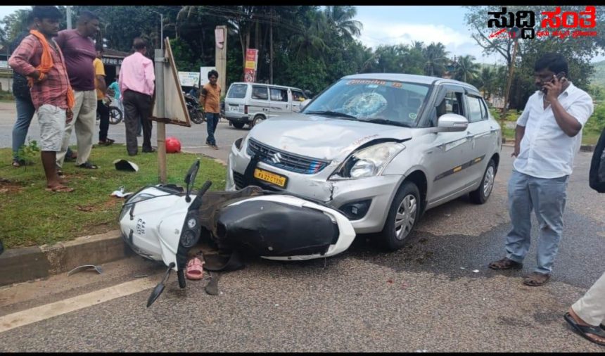 ಗಣೇಶ ಹಬ್ಬಕ್ಕೆ ಸ್ಕೂಟಿ ಯಲ್ಲಿ ಹೊರಟಿದ್ದವರಿಗೆ ಕಾರು ಡಿಕ್ಕಿ ತಂದೆ ಸಾವು ಮಗಳಿಗೆ ತೀವ್ರ ಗಾಯ – ಹಬ್ಬಕ್ಕೆ ಹೊರಟಿದ್ದ ತಂದೆ ಮಗಳು‌…..