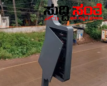 ಉದ್ಘಾಟನೆಯಾಗುವ ಮುನ್ನವೇ ಕಿತ್ತುಕೊಂಡು ಬಂದ ವಿದ್ಯುತ್ ಕಂಬಗಳು – ಸ್ಮಾರ್ಟ್ ಸಿಟಿ ಕಳಪೆ ಕಾಮಗಾರಿಗೆ ಸಾಕ್ಷಿಯಾಯಿತು ಧಾರವಾಡದಲ್ಲಿನ ಕಾಮಗಾರಿ…..