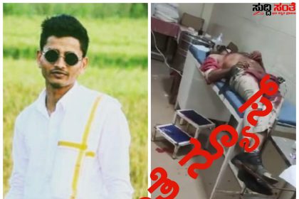 ಹುಬ್ಬಳ್ಳಿಯಲ್ಲಿ ಸ್ಮಾರ್ಟ್ ವಾಚ್ ಗಾಗಿ ಕೊಲೆ – ಕೊಲೆ ಮಾಡಿ ಚಿಕಿತ್ಸೆ ಪಡೆದುಕೊಳ್ಳಲು ಬಂದವನಿಗೆ ಆಸ್ಪತ್ರೆಯಲ್ಲಿ ಹೆಡೆಮೂರಿ ಕಟ್ಟಿದ ಕೇಶ್ವಾಪೂರ ಪೊಲೀಸರು…..