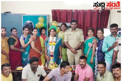 ಗೌರಿ ಹಬ್ಬದಂದು ಪೊಲೀಸ್ ಠಾಣೆಯಲ್ಲಿ ಮಹಿಳಾ ಪೇದೆಗೆ ಸೀಮಂತ ಕಾರ್ಯಕ್ರಮ – ಠಾಣೆಯಲ್ಲಿಯೇ ಮಡಿಲಿಗೆ ಅಕ್ಕಿ ತುಂಬಿ, ತಲೆಗೆ ಹೂ ಮುಡಿಸಿ, ಬಳೆ ತೊಡಿಸಿ ಶಾಸ್ತ್ರೋತ್ರವಾಗಿ ಸೀಮಂತ ಮಾಡಿದ ಪೊಲೀಸ್ ಸಿಬ್ಬಂದಿ…..