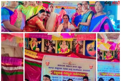 ಶಿಕ್ಷಕರನ್ನು ಗೌರವಿಸಿ ಸತ್ಕರಿಸುವ ಶಾಲಾಭಿವೃದ್ದಿ ಸಮಿತಿಯ ಕಾರ್ಯ ಶ್ಲಾಘನೀಯ ಶ್ರೀಮತಿ ಶಿವಲೀಲಾ ವಿನಯ ಕುಲಕರ್ಣಿ – ಧಾರವಾಡ ದ ಹೆಬ್ಬಳ್ಳಿಯ ಕನ್ನಡ ಹೆಣ್ಣು ಮಕ್ಕಳ ಶಾಲೆಯಲ್ಲಿ ನಡೆಯಿತು ಅರ್ಥಪೂರ್ಣ ಶಿಕ್ಷಕರ ದಿನಾಚರಣೆ ಕಾರ್ಯಕ್ರಮ…..