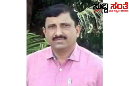 ಹೆಡ್ ಕಾನ್ಸ್‌ಟೇಬಲ್ ಚಂದ್ರು ಇನ್ನೂ ನೆನಪು ಮಾತ್ರ – ರಾಷ್ಟ್ರಪತಿ ಪದಕ ಪಡೆದು ಇಲಾಖೆ ಯಲ್ಲಿ ಸಾಕಷ್ಟು ಹೆಸರು ಮಾಡಿದ್ದ ಹೆಡ್ ಕಾನ್ಸ್‌ಟೇಬಲ್ ಗೆ ಸಂತಾಪ…..