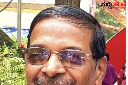 ಹಿರಿಯ ಪತ್ರಕರ್ತರ ಮುಖಂಡ ಜಿ .ಪ್ರಭಾಕರನ ನಿಧನ – ನಿಧನಕ್ಕೆ ಕಾರ್ಯನಿರತ ಪತ್ರಕರ್ತರ ಒಕ್ಕೂಟ ಕಂಬನಿ…..