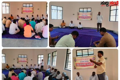 PST ಶಿಕ್ಷಕರಿಗೆ ಆಗುತ್ತಿರುವ ಅನ್ಯಾಯದ ವಿರುದ್ದ ಸಿಡಿದೆದ್ದ ವಿಜಯಪುರ ಜಿಲ್ಲಾ ಪ್ರಾಥಮಿಕ ಶಾಲಾ ಶಿಕ್ಷಕರು – ತುರ್ತಾಗಿ ನಡೆಯಿತು ಶಿಕ್ಷಕರ ಸಂಘದ ಕಾರ್ಯಕಾರಿ ಸಭೆ…..