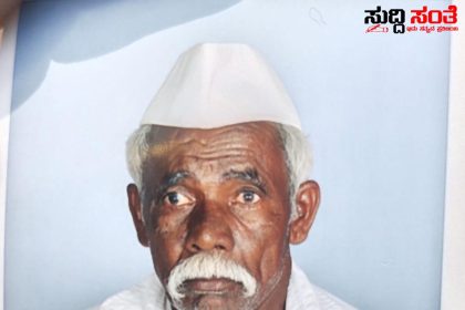 ರೈತ ಆತ್ಮಹತ್ಯೆ – ಸಾಲ ಬಾಧೆಯಿಂದ ಬೇಸತ್ತು ಆತ್ಮಹತ್ಯೆಗೆ ಶರಣಾದ ರೈತ ಯಲ್ಲಪ್ಪ…..
