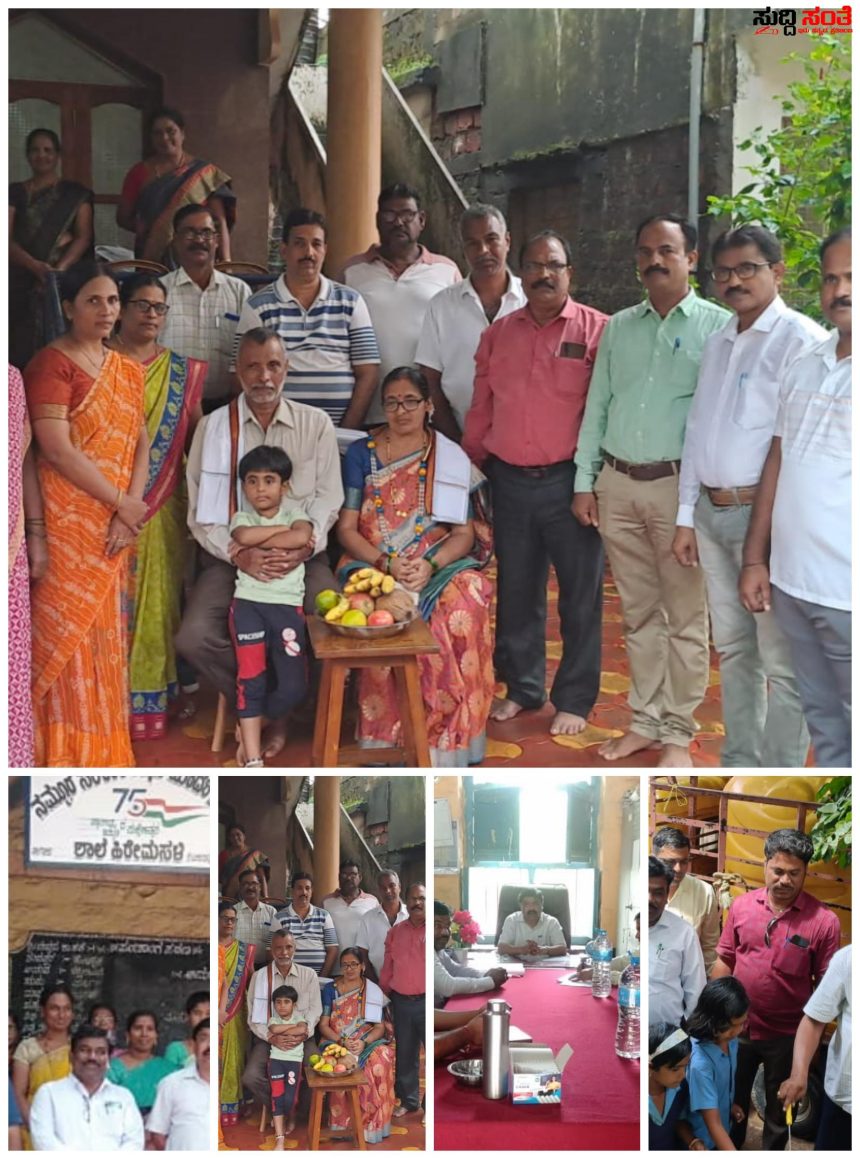 ವಯೋನಿವೃತ್ತಗೊಂಡ ಶಿಕ್ಷಕಿ ಗೆ ಮನೆಯಂಗಳದಲ್ಲಿ ಸನ್ಮಾನಿಸಿ ಗೌರವಿಸಿದ ಶಿಕ್ಷಕರ ಬಳಗ – ಸಾರ್ಥಕ ಸೇವೆ ಸಲ್ಲಿಸಿದ ನಿವೃತ್ತಗೊಂಡ ರಾಜಮ್ಮನಿಗೆ ಅಂಕೋಲಾ ಶಿಕ್ಷಕರ ಬಳಗದಿಂದ ಪ್ರೀತಿಯ ಸನ್ಮಾನ ಗೌರವ…..