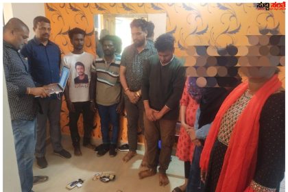 ರೆಸಾರ್ಟ್ ನಲ್ಲಿ ಹೈ ಟೇಕ್ ವೈಶ್ಯಾವಾಟಿಕೆ ಜಾಲ ಪತ್ತೆ – ಬೆಂಗಳೂರು ಮಂಗಳೂರು ಯುವತಿಯರ ರಕ್ಷಣೆ ಹತ್ತಕ್ಕೂ ಹೆಚ್ಚು ಜನರ ಬಂಧನ…..ಲೈವ್ ಆಗಿ ನಡೆಯತ್ತಿತ್ತು ಲೈವ್ ದಾಳಿ……