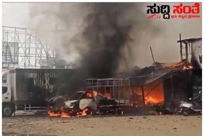 ಪಟಾಕಿ ದುರಂತಕ್ಕೆ ಕಂಬನಿ ಮಿಡಿದ ಸಚಿವ ಸಂತೋಷ ಲಾಡ್ – ಘಟನೆ ಕುರಿತಂತೆ ವರದಿ ನೀಡಲು ಸೂಚನೆ ನೀಡಿ ಅವಶ್ಯಕ ಕ್ರಮಗಳನ್ನು ಕೈಗೊಳ್ಳುವಂತೆ ಸೂಚನೆ ನೀಡಿದ ಸಚಿವರು…..