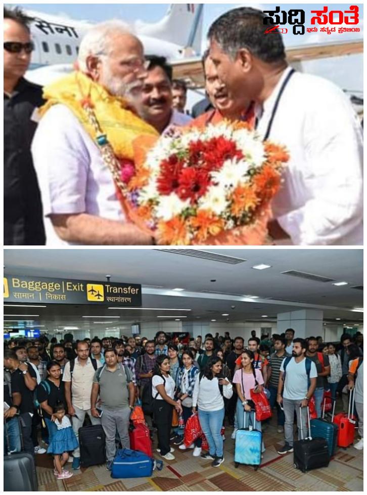 Operation Ajay Success ತಾಯ್ನಾಡಿಗೆ ಮರಳಿದ ಭಾರತೀಯರು – ಯುದ್ದ ಪೀಡಿತ ಪ್ರದೇಶದಿಂದ ಸುರಕ್ಷಿತವಾಗಿ ಭಾರತೀಯರನ್ನು ಕರೆತಂದ ಕೇಂದ್ರ ಸರ್ಕಾರಕ್ಕೆ ಧನ್ಯವಾದ ಅರ್ಪಿಸಿದ ಶಾಸಕ ಅರವಿಂದ ಬೆಲ್ಲದ…..