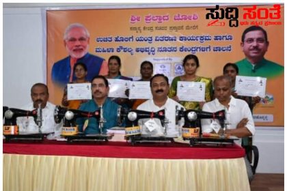 ಮಹಿಳೆಯರ ಸ್ವಾವಲಂಬಿ ಬದುಕಿಗೆ ಆಸರೆಯಾದದ ಕೇಂದ್ರ ಸಚಿವ ಪ್ರಹ್ಲಾದ್ ಜೋಶಿ – ಪ್ರಧಾನ ಮಂತ್ರಿಯವರ ಪರಿಕಲ್ಪನೆಯ ಕೇಂದ್ರ ಸಚಿವರ ಕನಸಿನ ಕಾರ್ಯಕ್ರಮಕ್ಕೆ ಸಾಕ್ಷಿಯಾದರು ಶಾಸಕರಾದ ಎಮ್ ಆರ್ ಪಾಟೀಲ್,ಮಹೇಶ್ ತೆಂಗಿನಕಾಯಿ…..ಮುಂದುವರೆದ ಉಚಿತ ಹೋಲಿಗೆ ಯಂತ್ರ ವಿತರಣಾ ಕಾರ್ಯಕ್ರಮ…..