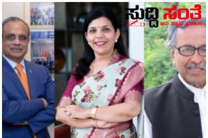 ಮೂವರು ಗಣ್ಯರಿಗೆ ಧಾರವಾಡದ ಕವಿವಿ ಗೌರವ ಡಾಕ್ಟರೇಟ್ ಗೌರವ – ಬಸವ ಸಮಿತಿಯ ರಾಜ್ಯಾಧ್ಯಕ್ಷ ಅರವಿಂದ ಜತ್ತಿ,ರವಿಶಂಕರ ಭೂಪಲಾಪೂರ,ಅರ್ಚನಾ ಸುರಾಣಾ ಅವರಿಗೆ ಗೌರವ ಡಾಕ್ಟರೇಟ್…..