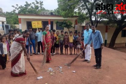 ರಜೆಯಲ್ಲೂ ಸರ್ಕಾರಿ ಶಾಲೆಯಲ್ಲಿ ನಡೆಯಿತು ಸ್ವಚ್ಛತಾ ಶ್ರಮದಾನ ಕಾರ್ಯಕ್ರಮ – ಶ್ರಮದಾನದ ಮೂಲಕ ಶಾಲಾ ಆವರಣದಲ್ಲಿ ಸ್ವಚ್ಚತಾ ಕಾರ್ಯ ಮಾಡಿ ಮಾದರಿಯಾದ ರೇವನೂರು ಸರ್ಕಾರಿ ಶಾಲಾ ಶಿಕ್ಷಕರು ವಿದ್ಯಾರ್ಥಿಗಳು…..