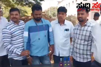 ಲೋಕಾಯುಕ್ತ ಬಲೆಗೆ ಬಿದ್ದ ಸರ್ವೆಯರ್ – ಲಂಚಕ್ಕೆ ಬೇಡಿಕೆ ಇಟ್ಟಿದ್ದ ಭ್ರಷ್ಟ ಸರ್ವೆಯರ್ ಸಿದ್ದಾರ್ಥ ನನ್ನು ಲೋಕಾಯುಕ್ತ ಬಲೆಗೆ ಹಾಕಿಸಿದ ರೈತ…..