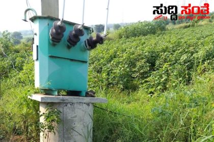 ವಿದ್ಯುತ್ ಸ್ಪರ್ಶಿಸಿ ರೈತ ಸಾವು – ಪಂಪ್ ಸೆಟ್ ಆನ್ ಮಾಡಲು ಹೋದಾಗ ಅವಘಡ ಸ್ಥಳದಲ್ಲೇ ಸಾವಿಗೀಡಾದ ಅಪ್ಪಾಸಾಹೇಬ್…..