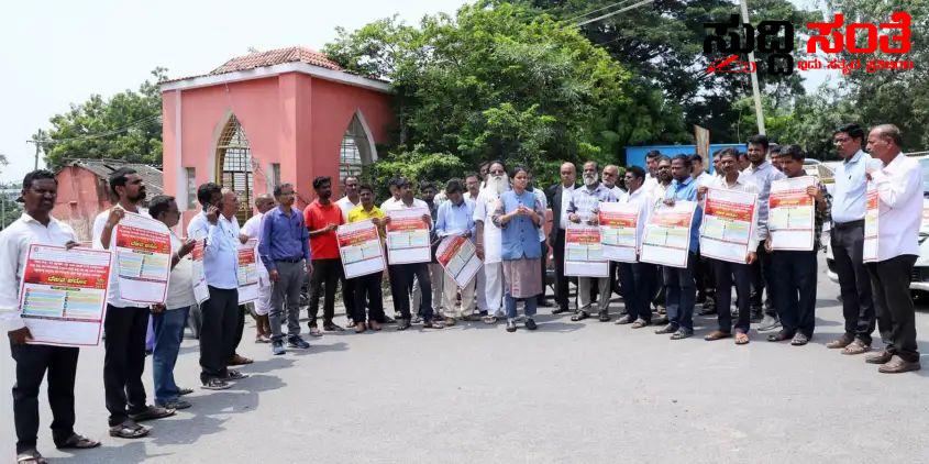 7ನೇ ವೇತನ ಆಯೋಗದ ಪರಿಷ್ಕ್ರರಣೆಗೆ ರಾಜ್ಯ ಸರ್ಕಾರಿ ನೌಕರರ ಪ್ರತಿಭಟನೆ – ಶೀಘ್ರದಲ್ಲೇ 7ನೇ ವೇತನ ಆಯೋಗ ಜಾರಿ ಮಾಡಿ,18 ತಿಂಗಳ ತುಟ್ಟಿ ಭತ್ಯೆ ನೀಡಿ ಒತ್ತಾಯ ಮಾಡಿ CM ಗೆ ಮನವಿ ಸಲ್ಲಿಸಿದ ನೌಕರರು….. 7ನೇ ವೇತನ ಆಯೋಗದ ಪರಿಷ್ಕ್ರರಣೆಗೆ ರಾಜ್ಯ ಸರ್ಕಾರಿ ನೌಕರರ ಪ್ರತಿಭಟನೆ – ಶೀಘ್ರದಲ್ಲೇ 7ನೇ ವೇತನ ಆಯೋಗ ಜಾರಿ ಮಾಡಿ,18 ತಿಂಗಳ ತುಟ್ಟಿ ಭತ್ಯೆ ನೀಡಿ ಒತ್ತಾಯ ಮಾಡಿ CM ಗೆ ಮನವಿ ಸಲ್ಲಿಸಿದ ನೌಕರರು…..