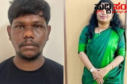 ಸರ್ಕಾರಿ ಅಧಿಕಾರಿ ಹತ್ಯೆ ಆತಂಕ ಮೂಡಿಸಿದ ಘಟನೆ – ಇವರಿಗೆ ಹೀಗೆ ಆದರೆ ಇನ್ನೂ ಜನ ಸಾಮಾನ್ಯರ ಪಾಡೇನು…..