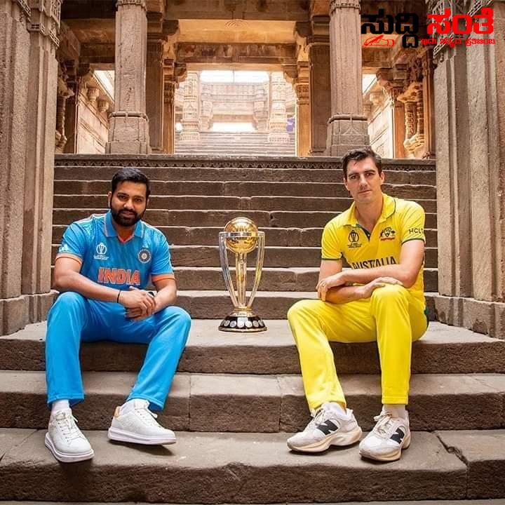 ವಿಶ್ವಕಪ್ ಪೈನಲ್ ವೀಕ್ಷಣೆಗೆ ಜಿಲ್ಲಾ ಕ್ರೀಡಾಂಗಣದಲ್ಲಿ ದೊಡ್ಡ ಪರದೆ – ಸಕಲ ವ್ಯವಸ್ಥೆಯನ್ನು ಕಲ್ಪಿಸುವಂತೆ ರಾಜ್ಯ ಸರ್ಕಾರದಿಂದ ಹೊರಬೀತ್ತು ಆದೇಶ…..