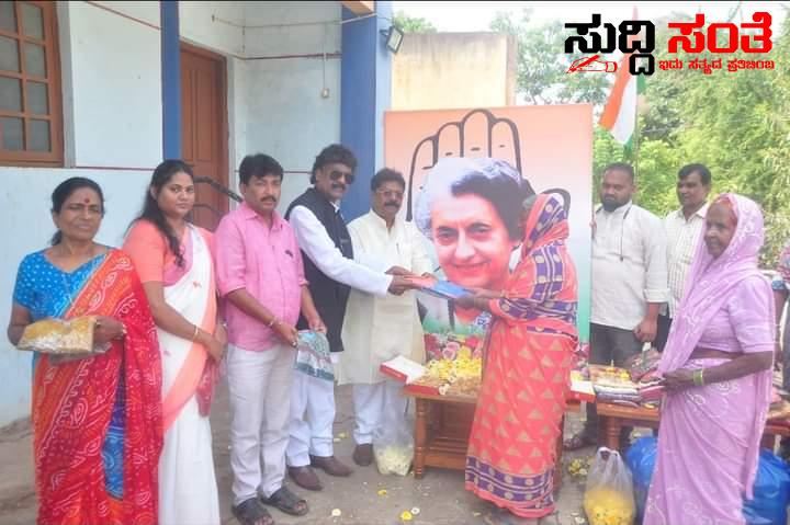 ಧಾರವಾಡದಲ್ಲಿ ಅರ್ಥಪೂರ್ಣವಾಗಿ ಇಂದಿರಾಗಾಂಧಿಯವರ ಜನ್ಮ ದಿನ ಆಚರಣೆ – ರಾಬರ್ಟ್ ದದ್ದಪೂರಿ ನೇತ್ರತ್ವದಲ್ಲಿ ಮಹಿಳೆಯರಿಗೆ ಸೀರೆ ನೀಡಿ ಗೌರವ ಬಸವರಾಜ ಗುರಿಕಾರ ಸೇರಿದಂತೆ ಹಲವರು ಉಪಸ್ಥಿತಿ…..