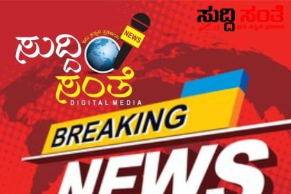 10ನೇ ಕ್ಲಾಸ್ ಪಾಸಾಗಿದ್ದೀರಾ….. ಹಾಗಾದ್ರೆ ಈ ಉದ್ಯೋಗಕ್ಕೆ ಅರ್ಜಿ ಹಾಕಿ, 63 ಸಾವಿರ ಸಂಬಳ ಕೊಡ್ತಾರೆ…..
