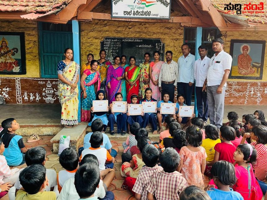 ಪ್ರತಿಭಾ ಕಾರಂಜಿ ಸ್ಪರ್ಧೆಯಲ್ಲಿ ಹಿರೇಮಸಳಿ MPS ಶಾಲಾ ವಿದ್ಯಾರ್ಥಿ ಗಳ ಸಾಧನೆ – ಮುಖ್ಯ ಗುರುಗಳಾದ ಆನಂದ ಕೆಂಭಾವಿ ಮತ್ತು ಶಿಕ್ಷಕರಿಂದ ಅಭಿನಂದನೆಗಳು ಶುಭಹಾರೈಕೆಗಳು…..