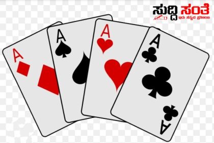 ಎಲೆ ತಟ್ಟುತ್ತಿದ್ದವರ ಬೆನ್ನು ತಟ್ಟಿದ ಹುಬ್ಬಳ್ಳಿಯ ಗ್ರಾಮೀಣ ಪೊಲೀಸರು – ಕೆರೆಯ ದಂಡೆಯ ಮೇಲೆ ಇಸ್ಪೀಟ್ ಆಡುತ್ತಿದ್ದವರನ್ನು ಬಂಧನ ಮಾಡಿದ ಇನ್ಸ್ಪೇಕ್ಟರ್ ಮುರಗೇಶ ಚನ್ನಣ್ಣವರ ಟೀಮ್…..