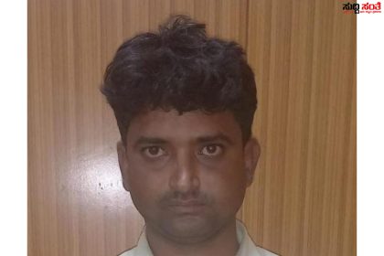 ಮಳೆಯಿಂದ ಬಿದ್ದ ಮನೆಗೆ GPS ಮಾಡಿಸಲು ಲಂಚಕ್ಕೆ ಬೇಡಿಕೆ ಇಟ್ಟ ಗ್ರಾಮ ಪಂಚಾಯತ ಸದಸ್ಯ – ಲೋಕಾ ಬಲೆಗೆ ಬಿದ್ದ ಗ್ರಾಮ ಪಂಚಾಯತ ಸದಸ್ಯ…..