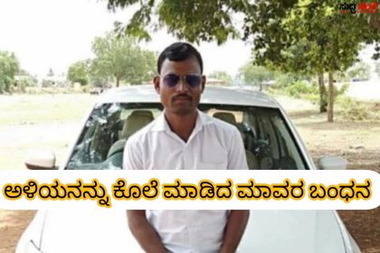 ಅಳಿಯನನ್ನು ಕೊಲೆ ಮಾಡಿ ಇಬ್ಬರು ಮಾವಂದಿರನನ್ನು ಬಂಧನ ಮಾಡಿದ ಕಲಘಟಗಿ ಪೊಲೀಸರು – ಕೊಲೆ ನಡೆದು 24 ಗಂಟೆಯಲ್ಲಿ ಆರೋಪಿಗಳಿಗೆ ಜೈಲುದಾರಿ ತೋರಿಸಿದ ಇನ್ಸಪೇಕ್ಟರ್ ಶ್ರೀಶೈಲ ಕೌಜಲಗಿ ಮತ್ತು ಟೀಮ್…..