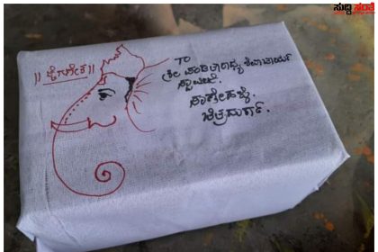 ಗಣಪತಿ ನಮ್ಮ ಸಂಸ್ಕ್ರತಿಯಲ್ಲ ಎಂದ ಸಾಣೇಹಳ್ಳಿ ಸ್ವಾಮೀಜಿಗೆ ಗಣೇಶನ ಮೂರ್ತಿ ಕಳಿಸಿಕೊಟ್ಟ ಧಾರವಾಡದ ಕಲಾವಿದರು – ಕಲಾವಿದರ ಪರವಾಗಿ ಸ್ವಾಮೀಜಿಗೆ ಗಣೇಶನ ಮೂರ್ತಿಯನ್ನು ಕೋರಿಯರ್ ಮಾಡಿದ ಕಲಾವಿದ ಮಂಜುನಾಥ ಹಿರೇಮಠ…..