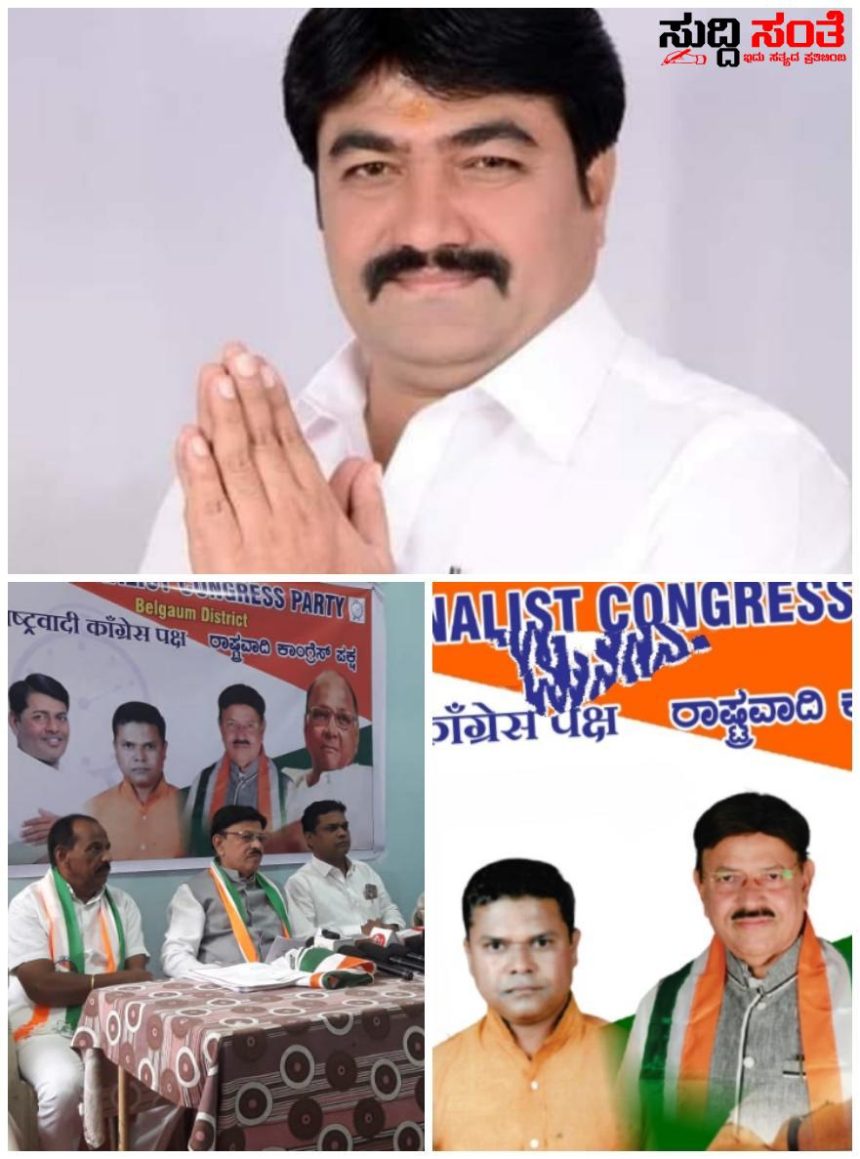 ರಾಜು ನಾಯಕವಾಡಿ ಯವರನ್ನು ಭೇಟಿ ಮಾಡಿದ NCP ರಾಜ್ಯಾಧ್ಯಕ್ಷ – ಲೋಕಸಭೆಗೆ ರಾಷ್ಟ್ರೀಯ ಪಕ್ಷದಿಂದ ಸ್ಪರ್ಧೆ ಮಾಡಲಿದ್ದಾರಾ ರಾಜು ನಾಯಕವಾಡಿ ತೀವ್ರ ಕುತೂಹಲ ಕೆರಳಿಸಿದೆ NCP ನಾಯಕರ ಭೇಟಿ…..