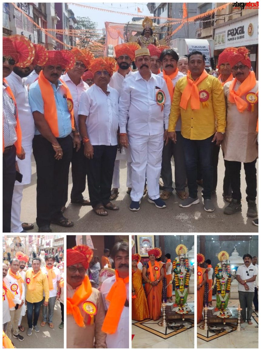 ರಾಜ ರಾಜೇಶ್ವರಿ ಸಹಸ್ರಾರ್ಜುನ ಮಹಾರಾಜರ ಜಯಂತಿಯಲ್ಲಿ ಪಾಲ್ಗೊಂಡ ಯುವ ಮುಖಂಡ ರಾಜು ಅನಂತಸಾ ನಾಯಕವಾಡಿ – ಮೆರವಣಿಗೆಯಲ್ಲಿ ಪಾಲ್ಗೊಂಡು ಎಸ್ ಎಸ್ ಕೆ ಸಮುದಾಯದವರೊಂದಿಗೆ ಜಯಂತಿ ಆಚರಣೆ….. ರಾಜ ರಾಜೇಶ್ವರಿ ಸಹಸ್ರಾರ್ಜುನ ಮಹಾರಾಜರ ಜಯಂತಿಯಲ್ಲಿ ಪಾಲ್ಗೊಂಡ ಯುವ ಮುಖಂಡ ರಾಜು ಅನಂತಸಾ ನಾಯಕವಾಡಿ – ಮೆರವಣಿಗೆಯಲ್ಲಿ ಪಾಲ್ಗೊಂಡು ಎಸ್ ಎಸ್ ಕೆ ಸಮುದಾಯದವರೊಂದಿಗೆ ಜಯಂತಿ ಆಚರಣೆ…..