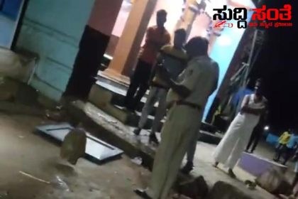 ಕಲ್ಲು ಎತ್ತಿ ಹಾಕಿ ಕೇರಂ ಬೋಡ್೯ ಒಡೆಸಿ ದರ್ಪ ತೋರಿದ ಪೊಲೀಸ್ ಅಧಿಕಾರಿ ಮಾಡೊಕೆ ಸಾಕಷ್ಟು ಕೆಲಸಗಳಿವೆ ಎಂದ ಸಾರ್ವಜನಿಕರು…..