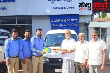 ರಾಜ್ಯೋತ್ಸವ ಪ್ರಶಸ್ತಿ ಮೊತ್ತದಿಂದ ಆಂಬ್ಯುಲೆನ್ಸ್ ಖರೀದಿ ಮಾಡಿದ ಚಾರ್ಮಾಡಿ ಹಸನಬ್ಬ – ರಾಜ್ಯಕ್ಕೆ ಜನಪ್ರತಿನಿಧಿಗಳಿಗೆ ಮಾದರಿಯಾದ ಸಮಾಜ ಸೇವಕ…..