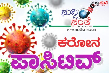 ಕರೋನಾ ಶಾಲೆಗಳಿಗೆ ಪ್ರತ್ಯೇಕ ಮಾರ್ಗಸೂಚಿಗಳ ಬಿಡುಗಡೆ ಶಿಕ್ಷಣ ಸಚಿವ – ಶಿಕ್ಷಕರ,ಮಕ್ಕಳ ಸುರಕ್ಷತೆಗಾಗಿ ಬಿಡುಗಡೆಯಾಗಲಿವೆ ಮಾರ್ಗಸೂಚಿಗಳು…..