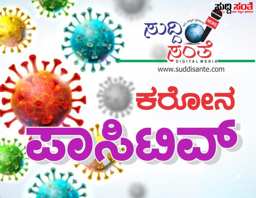 ಕರೋನಾ ಶಾಲೆಗಳಿಗೆ ಪ್ರತ್ಯೇಕ ಮಾರ್ಗಸೂಚಿಗಳ ಬಿಡುಗಡೆ ಶಿಕ್ಷಣ ಸಚಿವ – ಶಿಕ್ಷಕರ,ಮಕ್ಕಳ ಸುರಕ್ಷತೆಗಾಗಿ ಬಿಡುಗಡೆಯಾಗಲಿವೆ ಮಾರ್ಗಸೂಚಿಗಳು….. ಕರೋನಾ ಶಾಲೆಗಳಿಗೆ ಪ್ರತ್ಯೇಕ ಮಾರ್ಗಸೂಚಿಗಳ ಬಿಡುಗಡೆ ಶಿಕ್ಷಣ ಸಚಿವ – ಶಿಕ್ಷಕರ,ಮಕ್ಕಳ ಸುರಕ್ಷತೆಗಾಗಿ ಬಿಡುಗಡೆಯಾಗಲಿವೆ ಮಾರ್ಗಸೂಚಿಗಳು…..