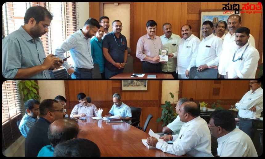 OPS ವಿಚಾರದಲ್ಲಿ ಆರ್ಥಿಕ ಇಲಾಖೆಯ ಅಧಿಕಾರಿಗಳನ್ನು ಭೇಟಿಯಾದ KSPSTA ಟೀಮ್ – OPS ಕಡತದೊಂದಿಗೆ ಶೀಘ್ರದಲ್ಲೇ CM ಭೇಟಿಯಾಗಲಿದೆ KSPSTA ನಿಯೋಗ….. OPS ವಿಚಾರದಲ್ಲಿ ಆರ್ಥಿಕ ಇಲಾಖೆಯ ಅಧಿಕಾರಿಗಳನ್ನು ಭೇಟಿಯಾದ KSPSTA ಟೀಮ್ – OPS ಕಡತದೊಂದಿಗೆ ಶೀಘ್ರದಲ್ಲೇ CM ಭೇಟಿಯಾಗಲಿದೆ KSPSTA ನಿಯೋಗ…..