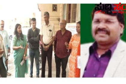 ಶಿಕ್ಷಕರಿಗೆ ವಂಚನೆ ಮಾಡಿದ ಉಪನ್ಯಾಸಕ ಲೋಕಾಯುಕ್ತ ಬಲೆಗೆ – ಅಲ್ಲಿ ವಂಚನೆ ಮಾಡಿ ಇಲ್ಲಿ ಲೋಕಾಯುಕ್ತ ಬಲೆಗೆ ಬಿದ್ದ ಖತರ್ಕಾಕ ಉಪನ್ಯಾಸಕ ಮಹದೇವಸ್ವಾಮಿ..