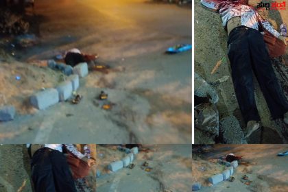 ಧಾರವಾಡದಲ್ಲಿ ಭೀಕರ ಕೊಲೆ – ಫಕೀರಪ್ಪನನ್ನು ಹತ್ಯೆ ಮಾಡಿದ್ರಾ ಅವರು ಕಾರಣಗಳೊಂದಿಗೆ ಆರೋಪಿಗಳನ್ನು ಹುಡುಕುತ್ತಿದ್ದಾರೆ ಉಪನಗರ ಪೊಲೀಸರು…..