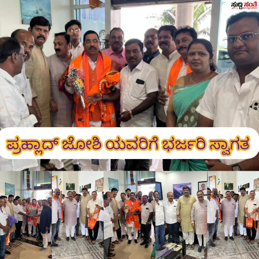 ರಾಜಸ್ಥಾನ ಗೆದ್ದುಕೊಂಡು ಬಂದ ಧಾರವಾಡಿಗನಿಗೆ ತವರೂರಿನಲ್ಲಿ ಭರ್ಜರಿ ಸ್ವಾಗತ – ಶಾಸಕರೊಂದಿಗೆ ನೆಚ್ಚಿನ ನಾಯಕನನ್ನು ಬರಮಾಡಿಕೊಂಡ ಸಂತೋಷ ಚವ್ಹಾಣ ಟೀಮ್…..