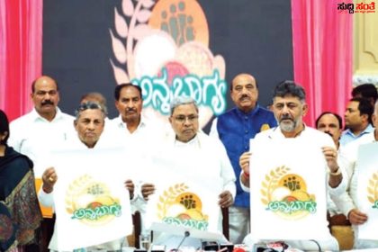 ಹುಬ್ಬಳ್ಳಿಯಲ್ಲಿನ ಅಕ್ರಮ ಅಕ್ಕಿ ದಂಧೆಯನ್ನು ಒಮ್ಮೆ ನೋಡಿ CM ಸಾಹೇಬ್ರೆ – ಎರಡು ದಿನ ಧಾರವಾಡ ಜಿಲ್ಲೆಯಲ್ಲಿ ಪ್ರವಾಸ ಕೈಗೊಳ್ಳಲಿರುವ ಮುಖ್ಯಮಂತ್ರಿಯವರ ಗಮನಕ್ಕೆ ಅಕ್ಕಮ ಅಕ್ಕಿ ದಂಧೆಯ ಒಂದಿಷ್ಟು ಮಾಹಿತಿ…..