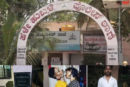 ಬೆಂಗಳೂರಿನಿಂದ ಬಂದು ಹುಬ್ಬಳ್ಳಿಯಲ್ಲಿ ನೇಣಿಗೆ ಶರಣಾದ ಆ ಇಬ್ಬರು – ಮೂರನೇಯ ಮದುವೆಯಾಗಿ ಅಕ್ಕನ ಗಂಡನನ್ನೇ ಲವ್ ಮಾಡಿ ಅವನೊಂದಿಗೆ ಸಾವಿಗೆ ಶರಣಾದ ಶಾಂತಿ…..